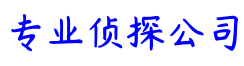 嘉兴市山姆私家调查公司